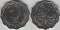 Pakistan 1950 Unissued 1 Anna Coin Old Moon Facing Left UNC